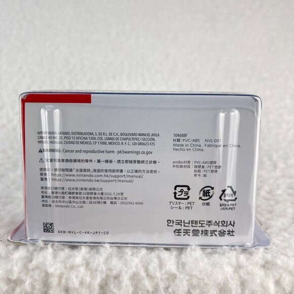 Sora Amiibo Super Smash Bros Series Kingdom Hearts Nintendo Switch NEW - Picture 7 of 8